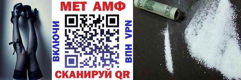 Амфетамин 98%  Купить где  Чердынь 