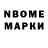 Марки 25I-NBOMe 1500мкг anime chel