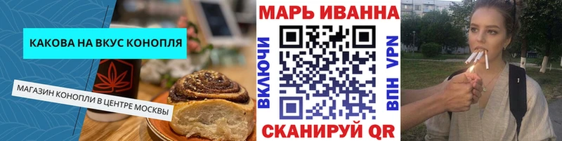 Cannafood конопля  Купить закладки  Чердынь 