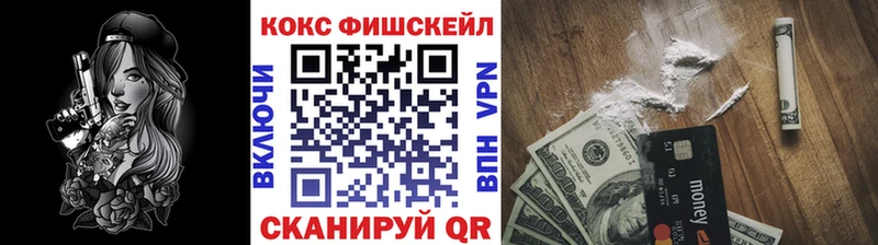 Кокаин Columbia  Купить  Чердынь 