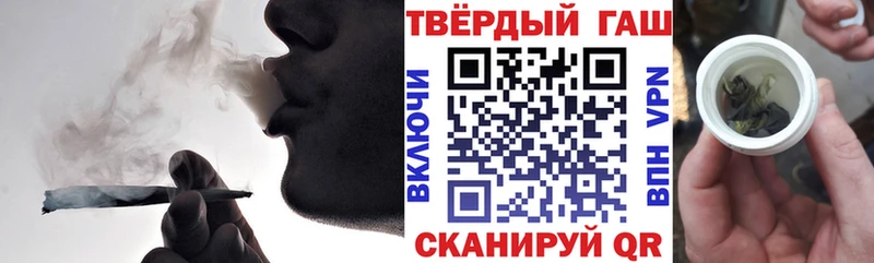 ГАШ Ice-O-Lator  Купить закладки  Чердынь 
