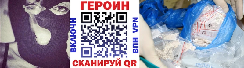 Купить закладки  Чердынь  ГЕРОИН герыч 