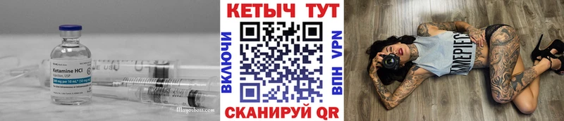 Кетамин VHQ  Купить  Чердынь 