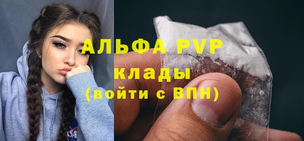 амфетамин Осташков