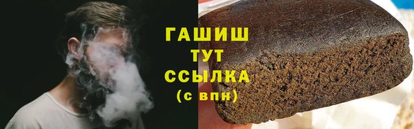 стаф Осинники