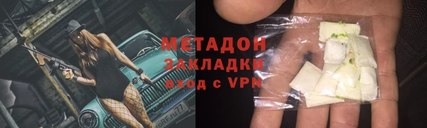 стаф Осинники