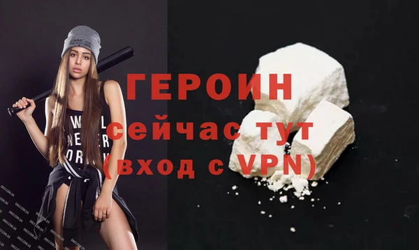 стаф Осинники