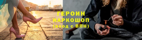 амфетамин Осташков