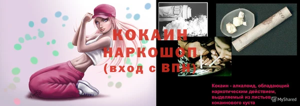 2c-b Остров