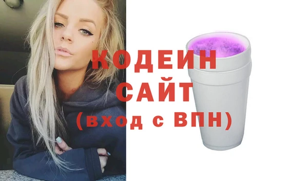 2c-b Остров