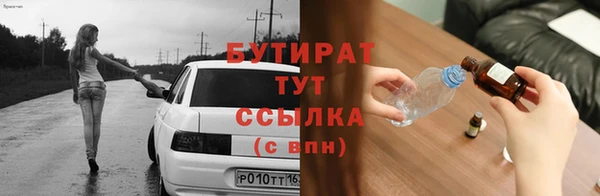 2c-b Остров