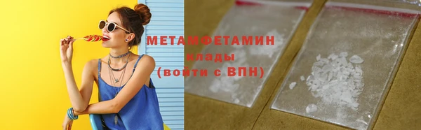 амфетамин Осташков