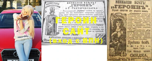 амфетамин Осташков