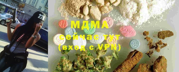 амфетамин Осташков