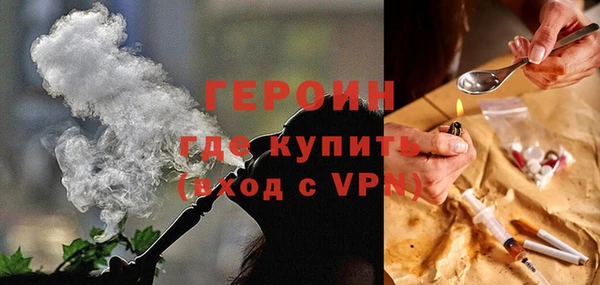 стаф Осинники