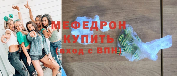 стаф Осинники