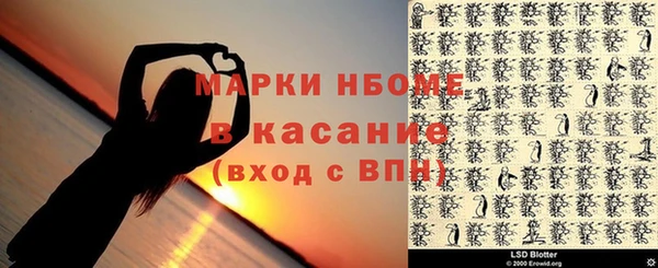 2c-b Остров