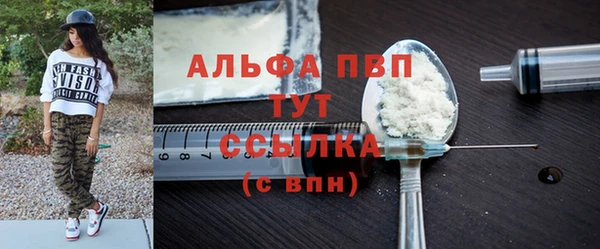 амфетамин Осташков