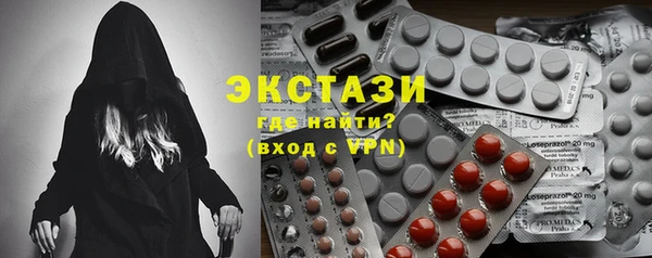 амфетамин Осташков