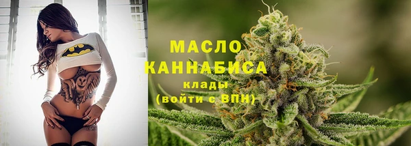 амфетамин Осташков