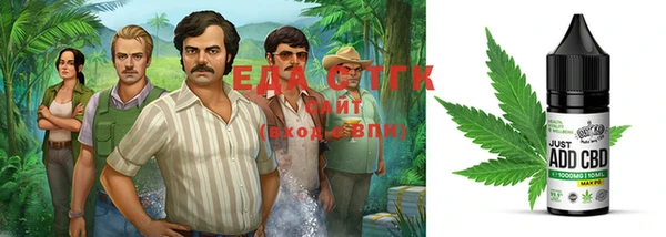 стаф Осинники