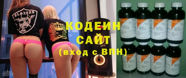 амфетамин Осташков