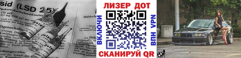 Купить где Чердынь Лсд 25 экстази кислота