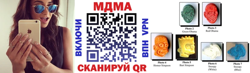 Купить закладки  Чердынь  MDMA Molly 