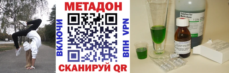Купить где Чердынь МЕТАДОН VHQ