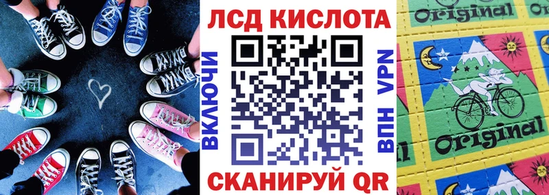 Купить  Чердынь  Наркотические марки 1,5мг 